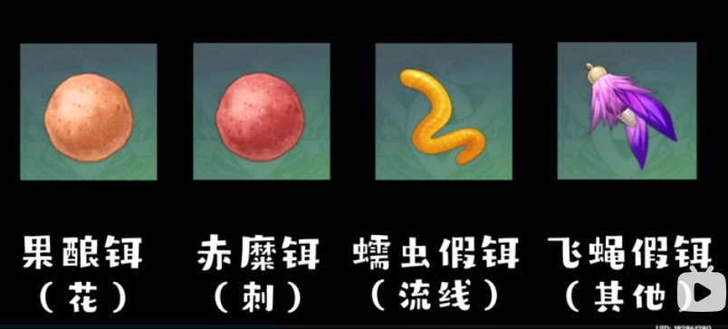 璃月奧藏山山頂釣魚點(diǎn)分布圖:掌握3大技巧輕松釣到長(zhǎng)生仙 image.png
