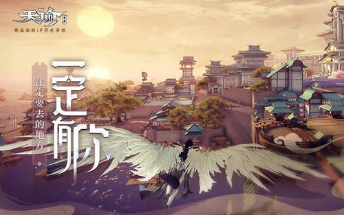 獨(dú)家揭秘！天諭手游搬磚如何避免封號，實(shí)現(xiàn)穩(wěn)定收益