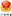 備案