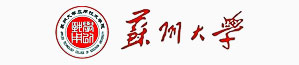 蘇州大學(xué)