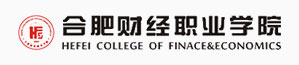 合肥財經(jīng)職業(yè)技術(shù)學(xué)院