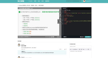 實訓(xùn)環(huán)境管理